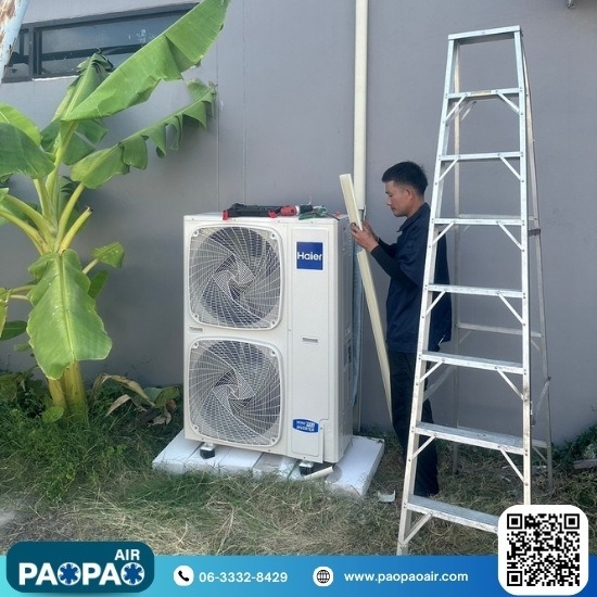 รับซ่อมแอร์ใกล้ฉัน