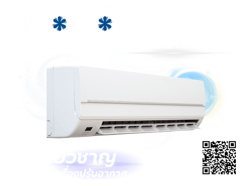 Browse file เป่าแอร์บ้าน แอร์คอนโด ซ่อม ล้าง ติดตั้ง